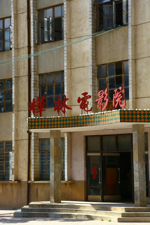 three red decorations are placed in front of a tall building