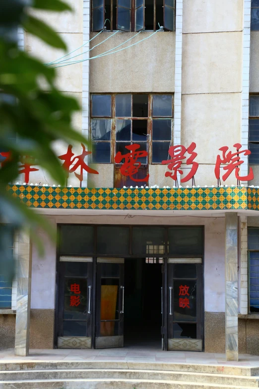 an empty building is in asia and features a chinese decoration