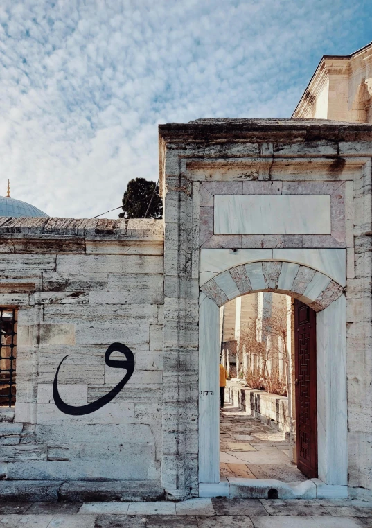 the entrance to a building with an arch between it