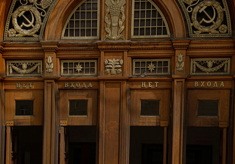 a close up of the front doors to a building