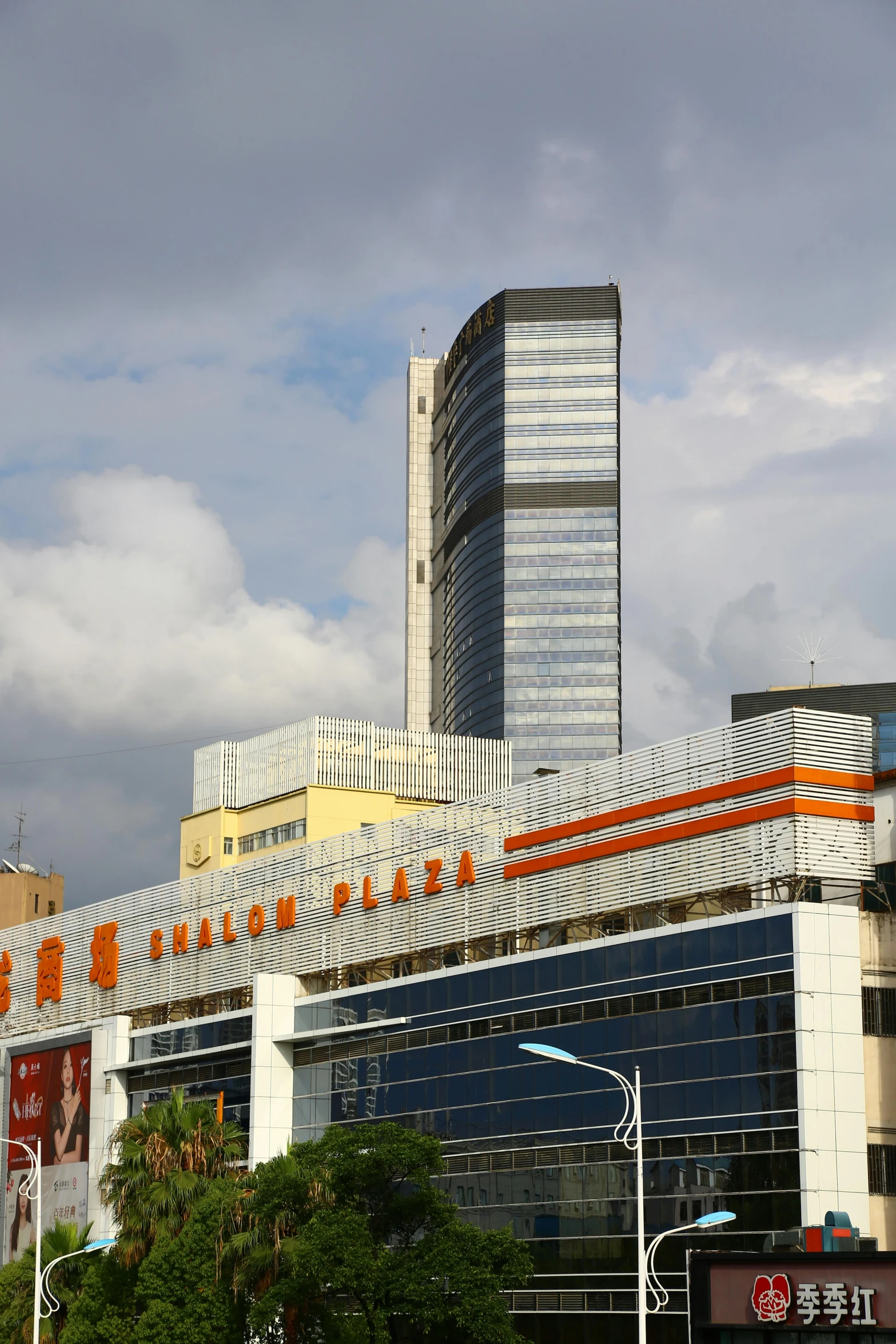 a city building that is very tall with a big orange and white design on the front