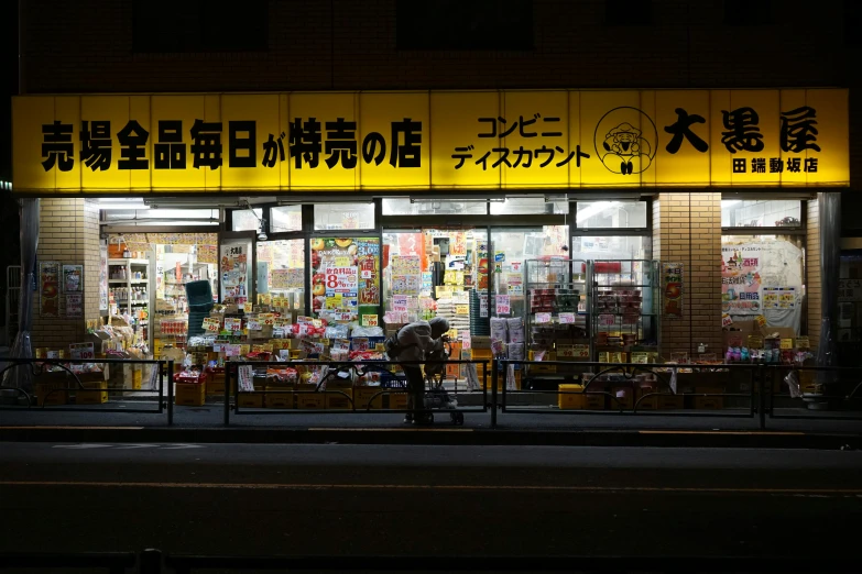 a man standing outside of a building at night