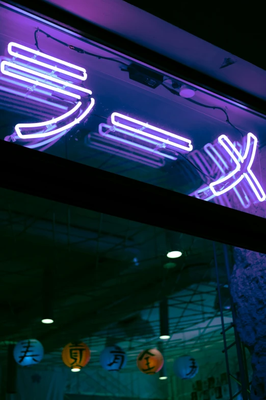 an image of neon sign in front of building