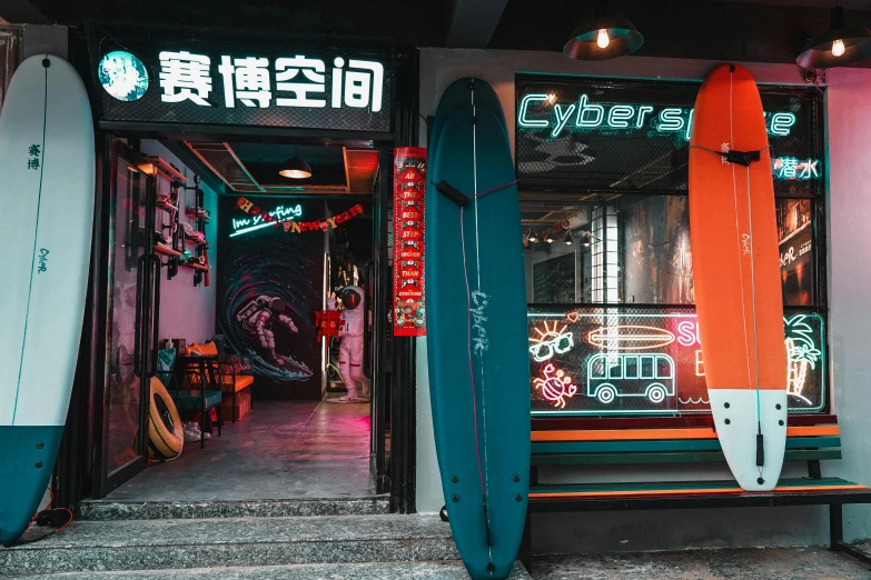 some surfboards are leaning against a wall in a store