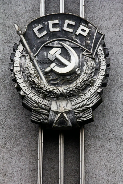 this is a symbol for the ussr and it is hanging on a building