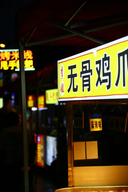 a lighted restaurant sign reading the word don't enter