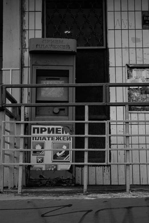 the door and steps of a building with graffiti