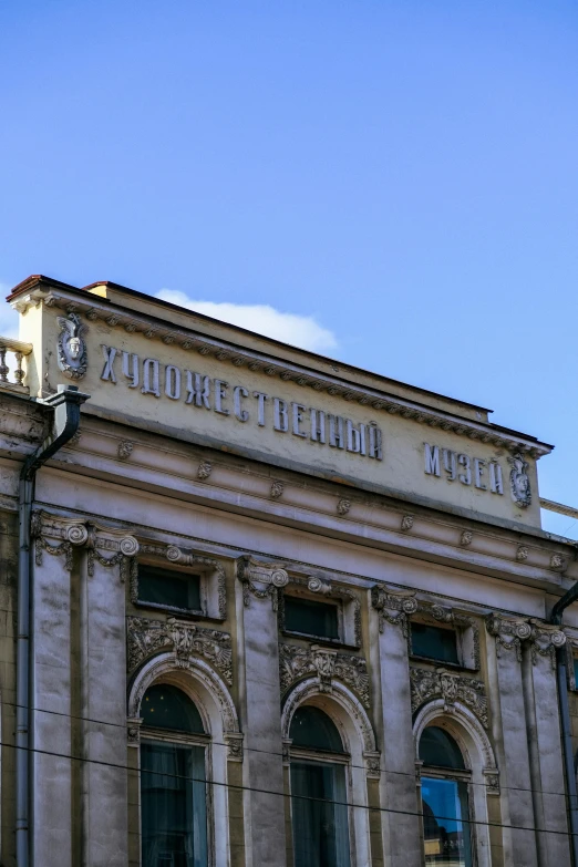 the exterior of a bank in an old town