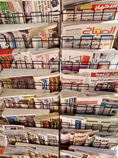 a stack of newspapers is stacked to be read
