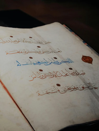 an old book opened with arabic writing on it