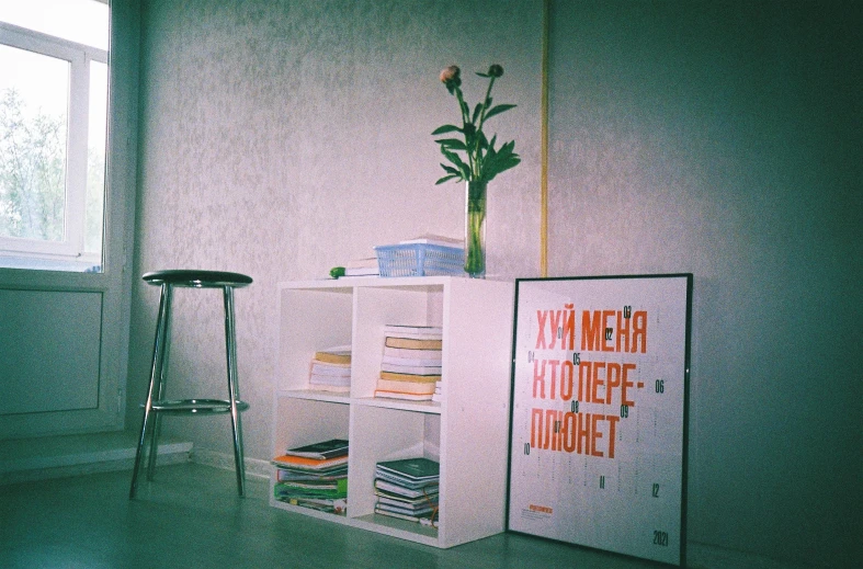 the interior of an apartment is white and colorful