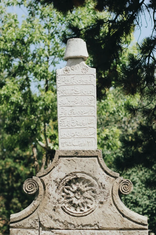 a memorial is in front of some trees