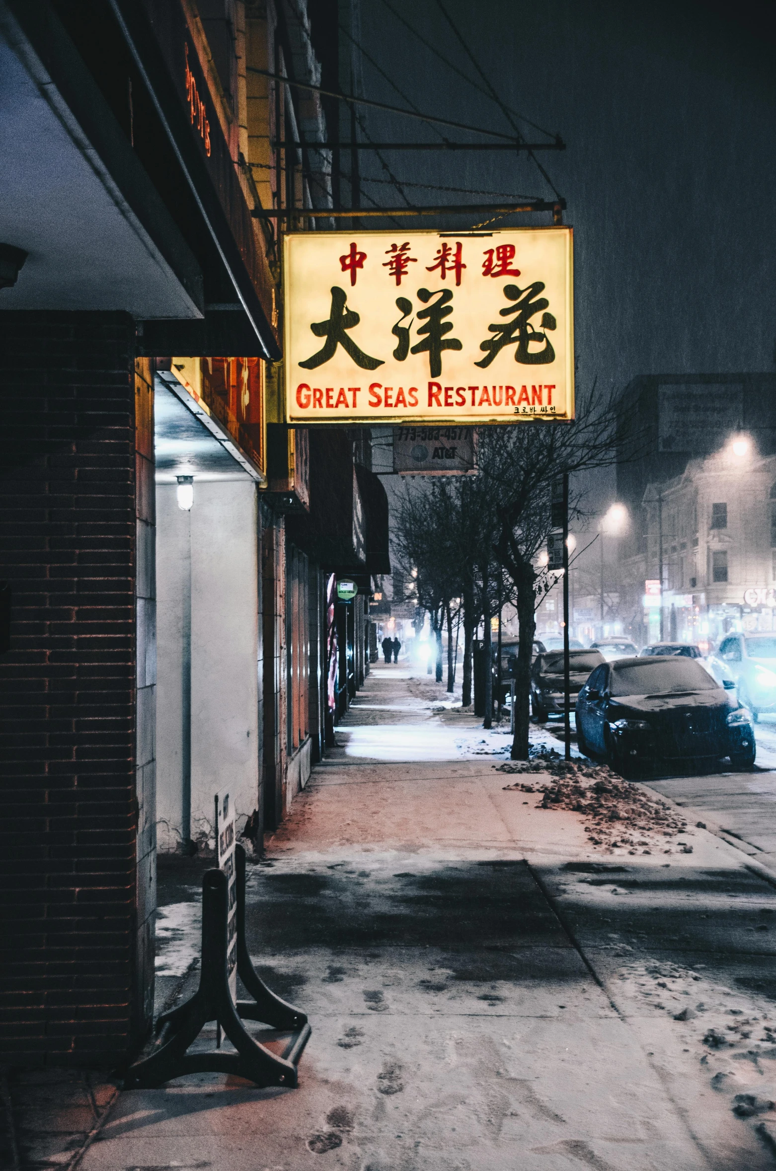 street in china on a dark night with heavy snow