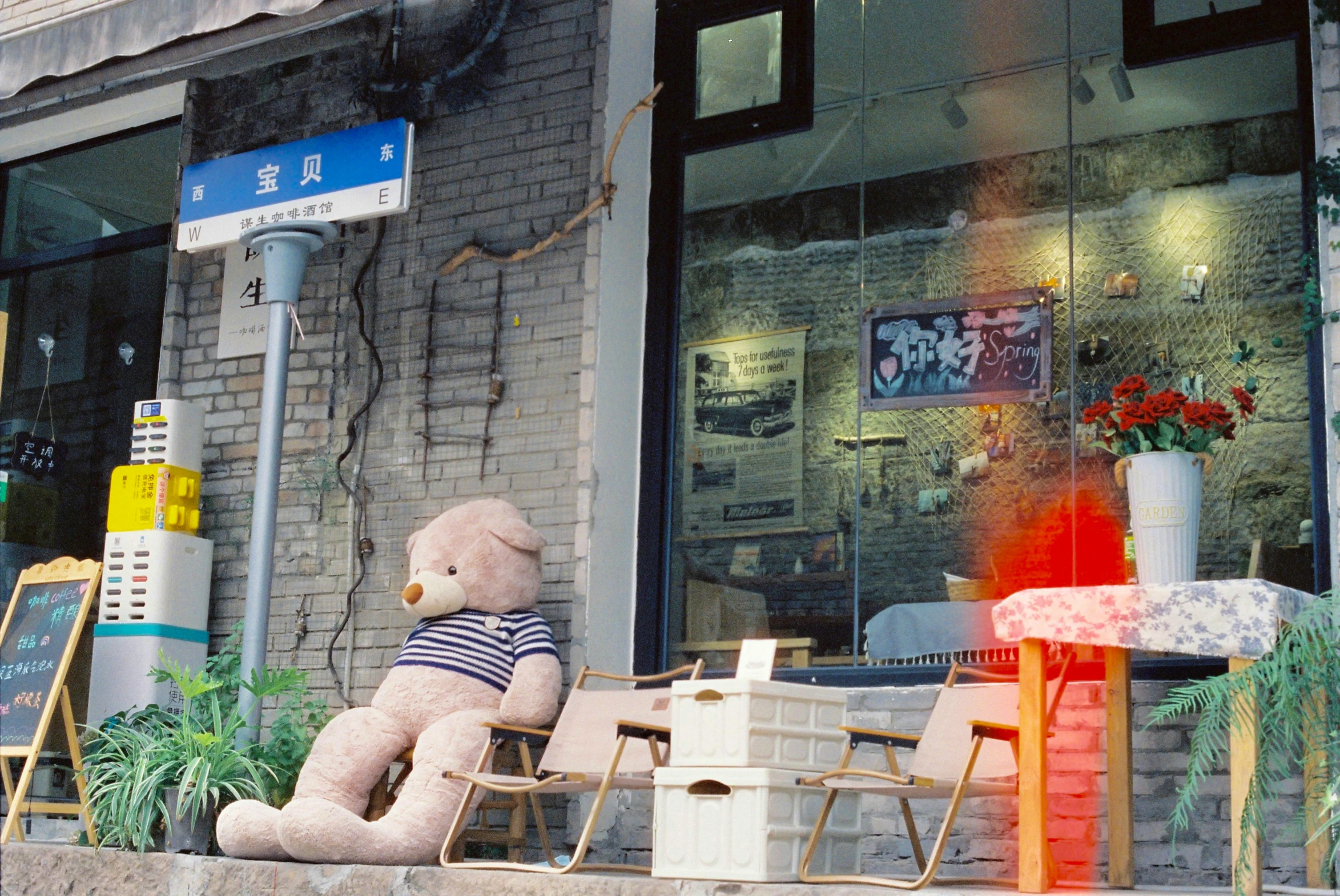 a white teddy bear sitting on some chairs