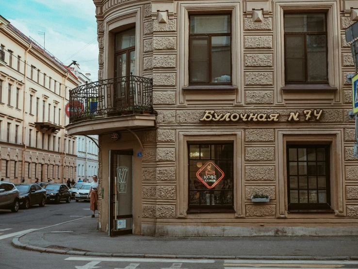 a corner with a building and balcony in a city