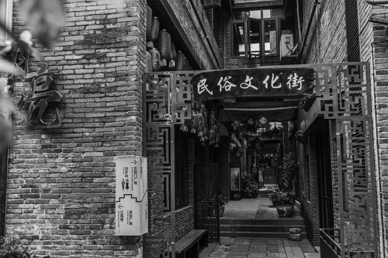 an entrance to a chinese restaurant in the city