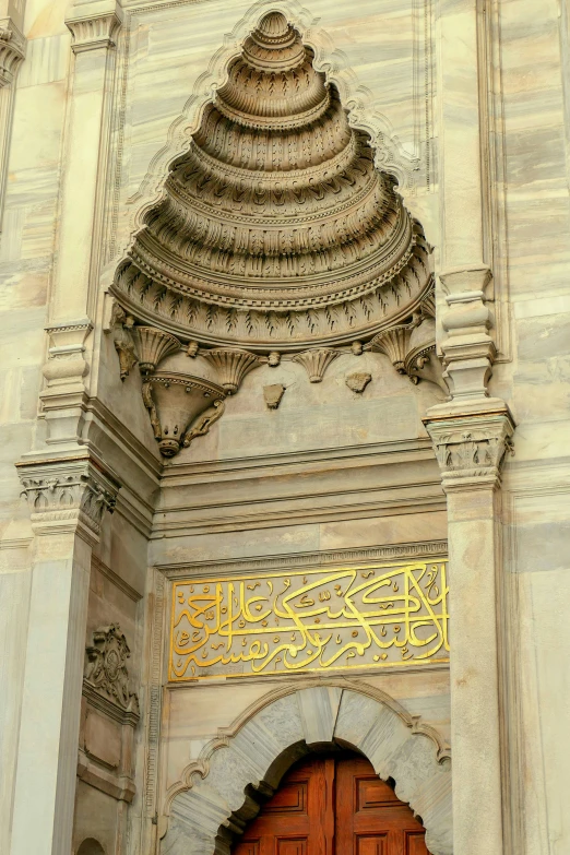 a doorway with an ornate archway surrounds it