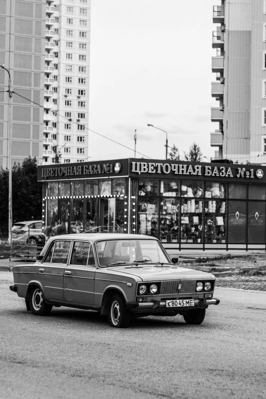 an old car parked on the side of a street