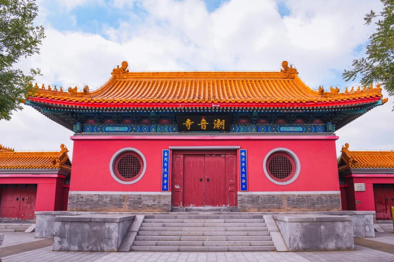 this image shows the entrance to a chinese building