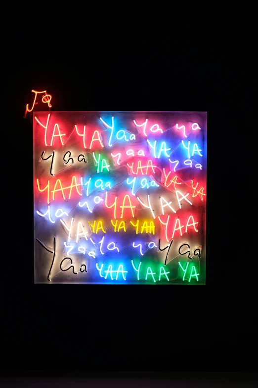 a multicolored lit up sign with letters on it