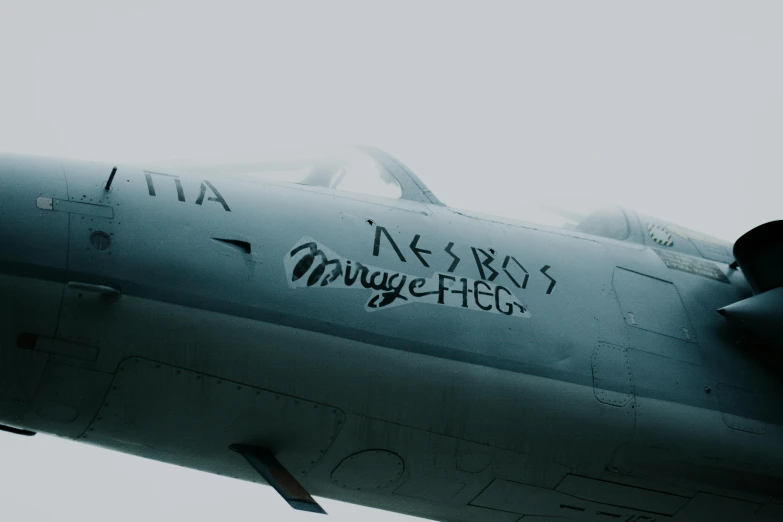 a close - up po of the nose and nose of an aircraft