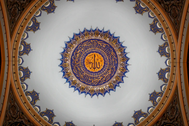 an ornate and colorful ceiling features a decorative circle with writing