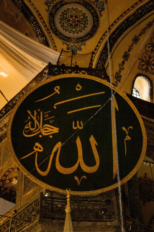 a sign hanging from the ceiling of an ornate building