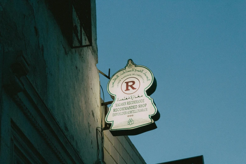 a building that has some type of sign hanging from the side