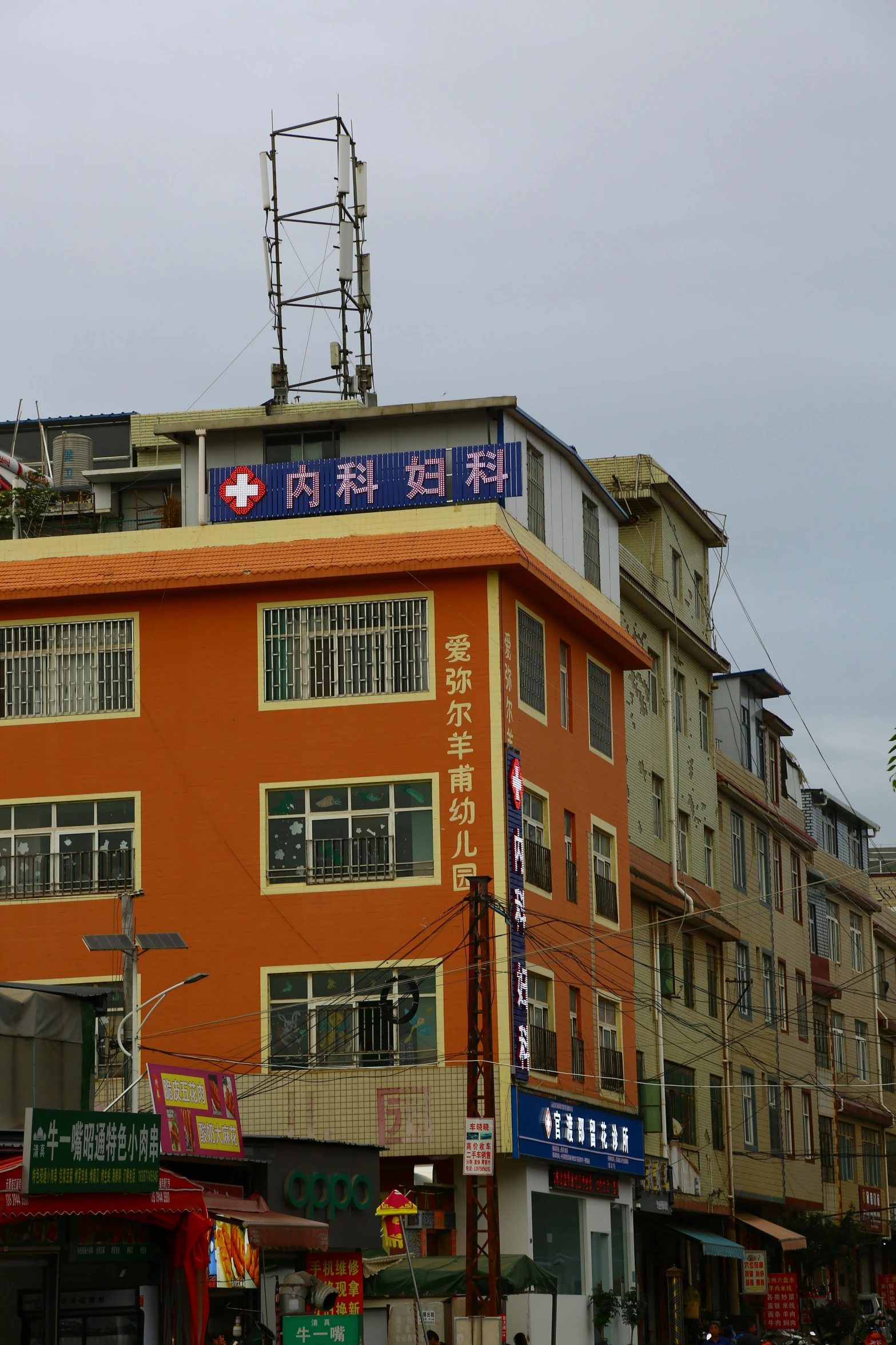 an orange building with chinese lettering on the side