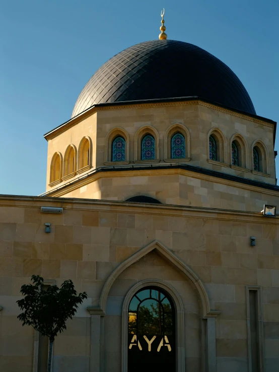 there is a dome on top of a building