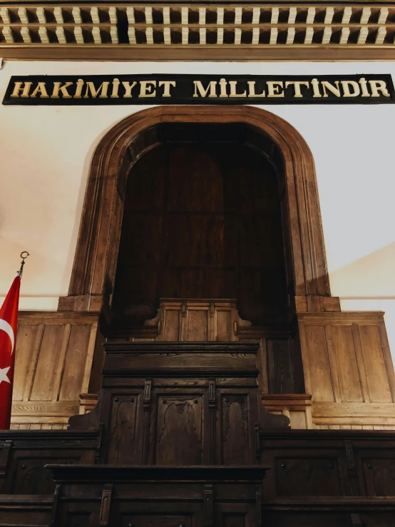 a doorway with a sign on it that reads hakimmet melfinder