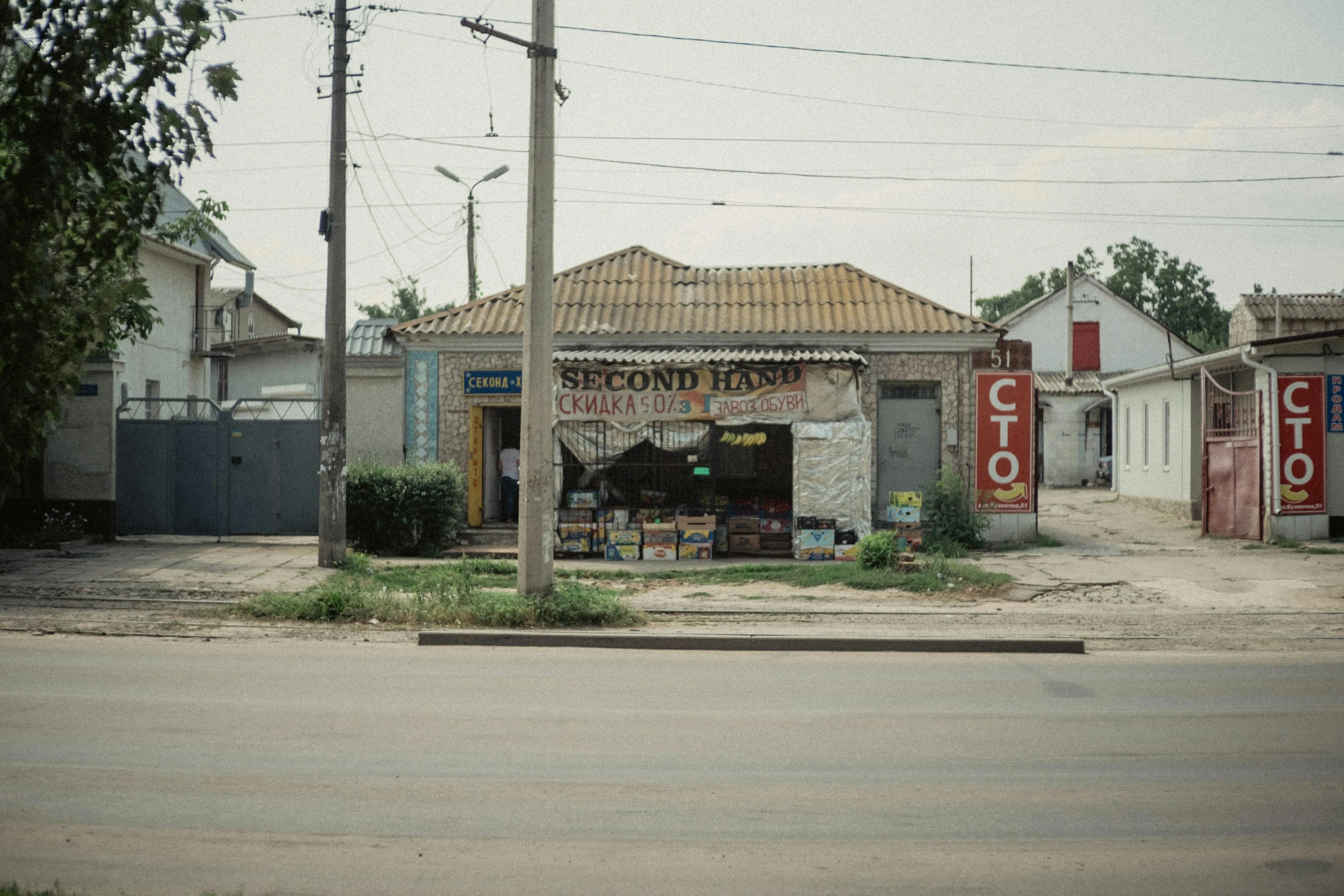 a small store with lots of old signs on the front