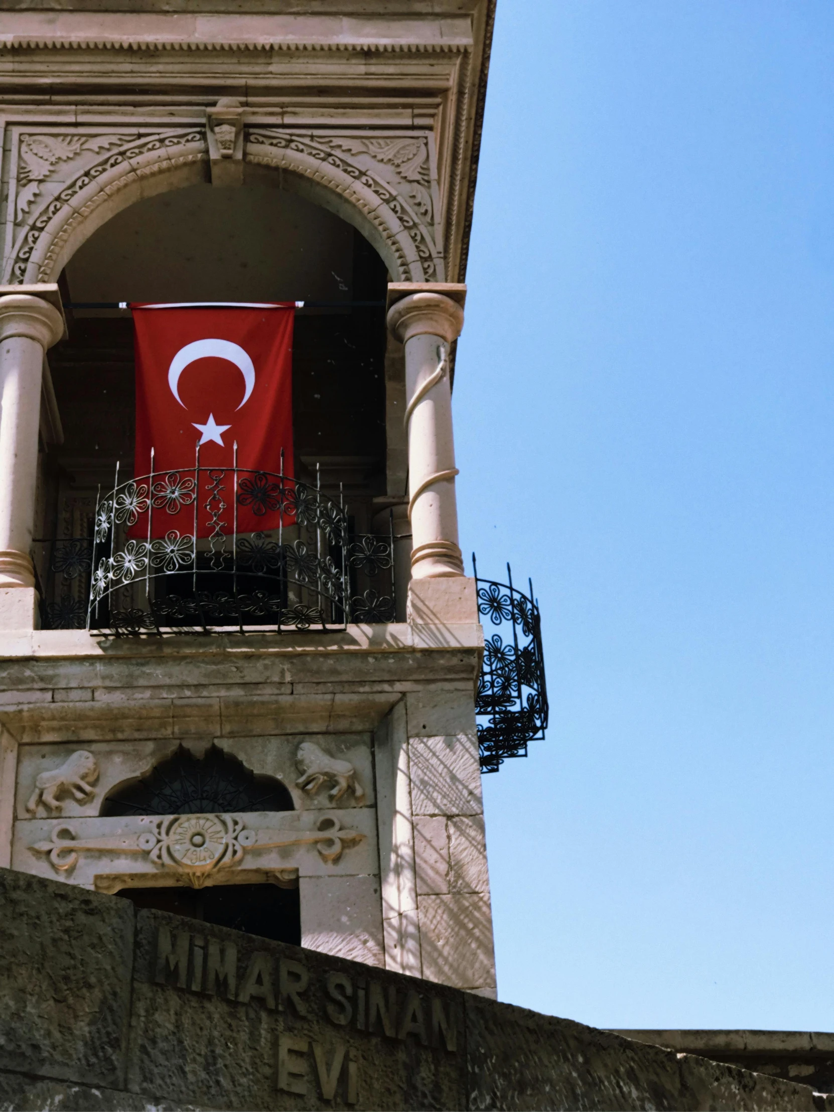 an arched building with a red flag on top