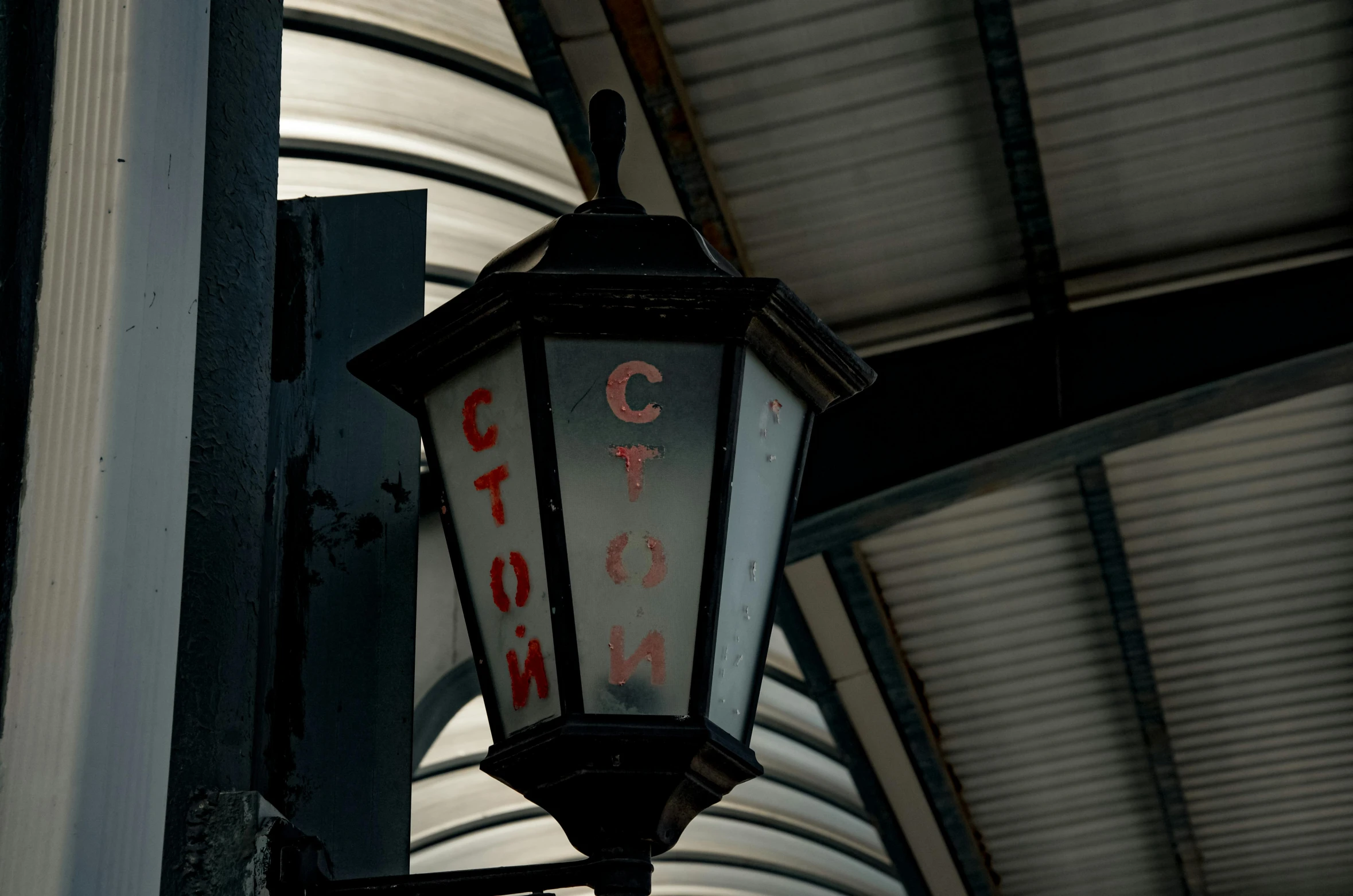 a lamp sitting below a closed awning