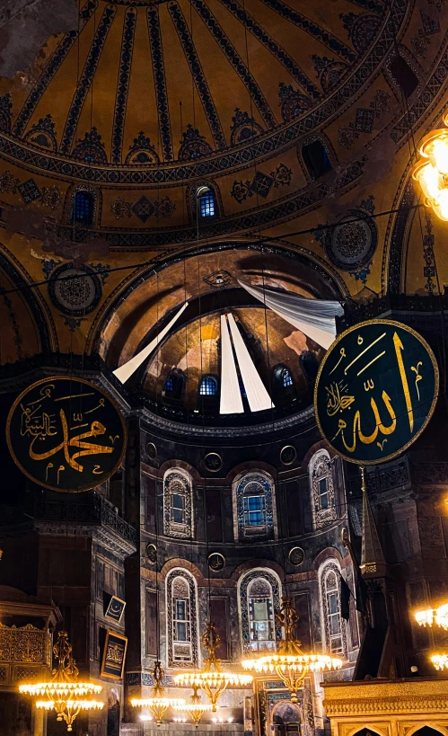 the dome ceiling is adorned with arabic calligraphy