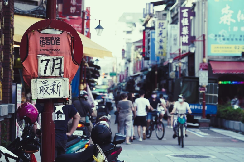 a busy city street with people and bicycles on both sides