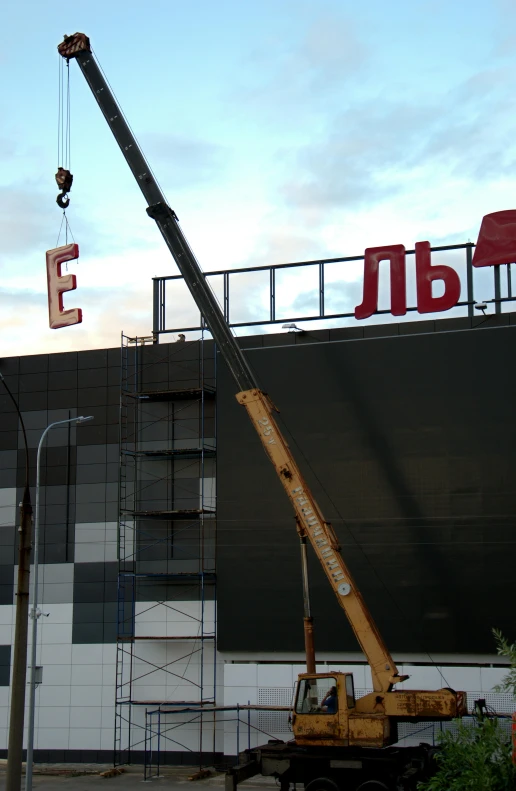 construction vehicles parked outside of an empty business