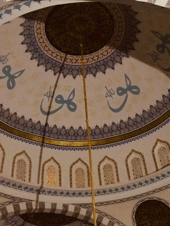 a dome with some designs on it that is painted yellow