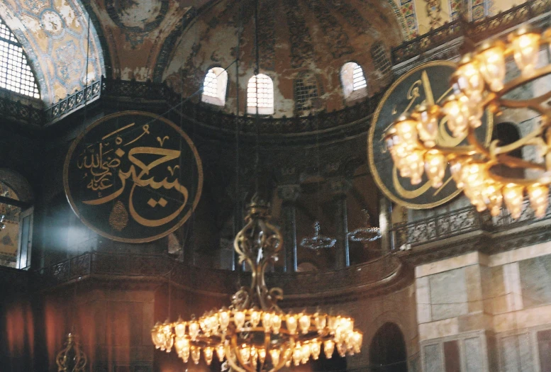 the chandelier in the mosque has arabic symbols all over it