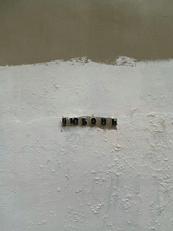 a row of letters spelling on white sand