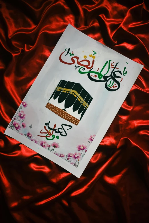 white paper with arabic writing on a red satin