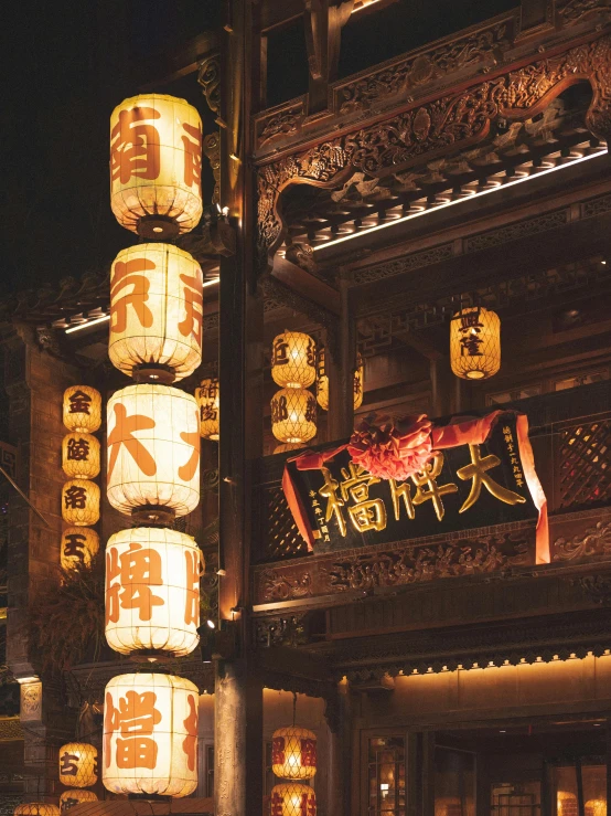 a chinese lit building with several lamps lite up