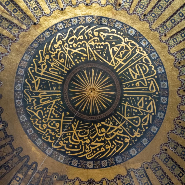 an elaborate ceiling with intricate design in it