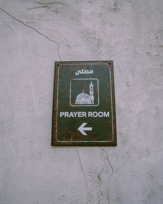 the sign on the wall is directing you to prayer room
