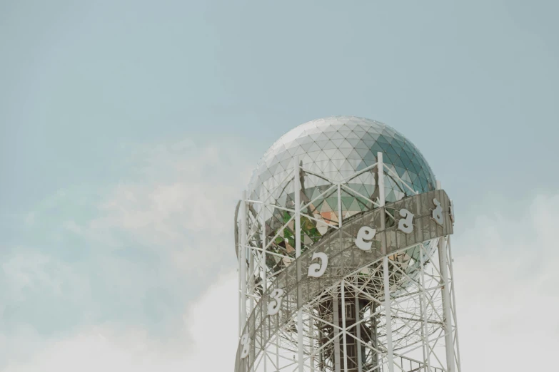 the top of a very tall, modern metal structure