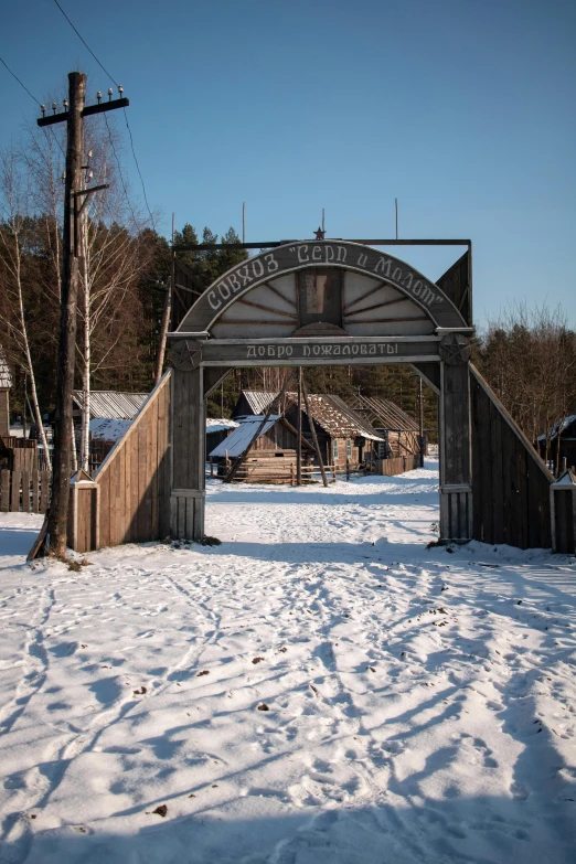 a snowy landscape is shown under an old building