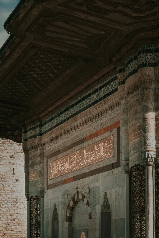 a building with a decorative stucco wall and stone arches