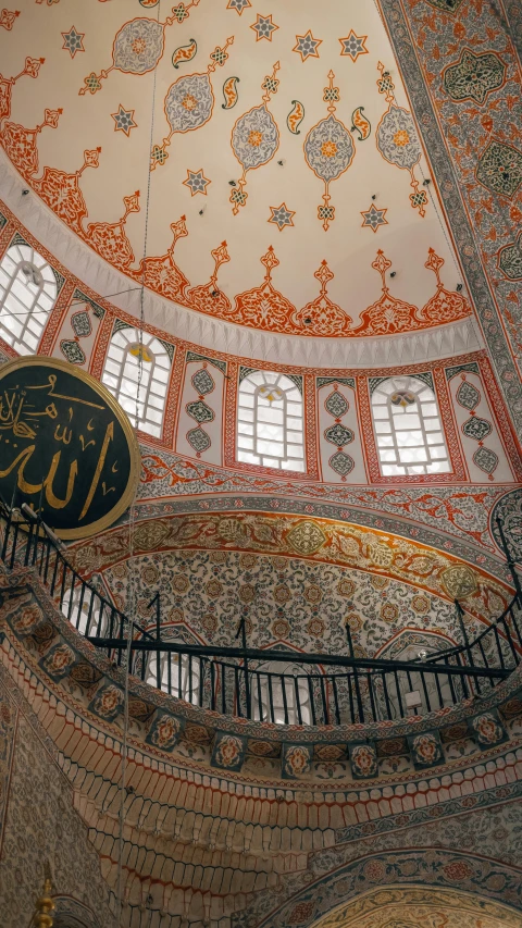 a very ornate ceiling with writing on it