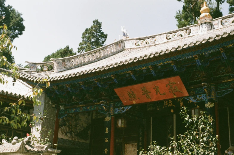 a decorative chinese structure with blue, red and green accents