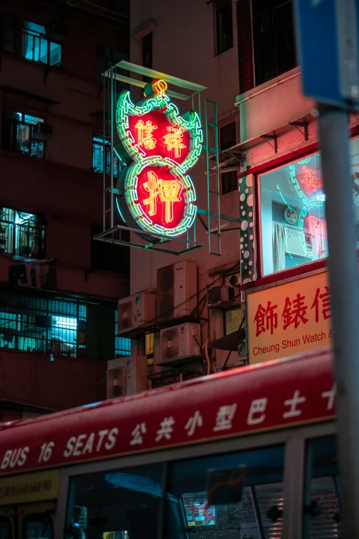 a city street with a neon sign and neon buildings at night